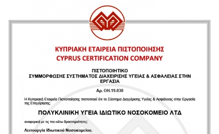 RE-CERTIFICATION WITH ISO45001:2018 & ISO14001:2015
